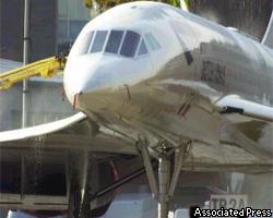 � �������� Concorde � ������ ���������� ����� ����